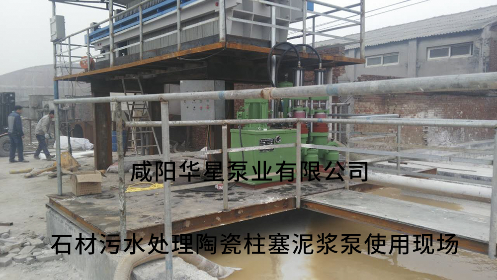 冶金、選礦、含酸礦漿長(zhǎng)距離輸送或給壓濾機(jī)進(jìn)料