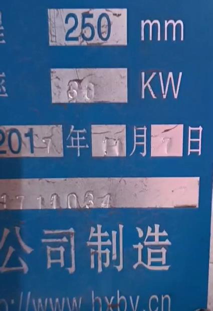 冶金、選礦、含酸礦漿長距離輸送或給壓濾機進料