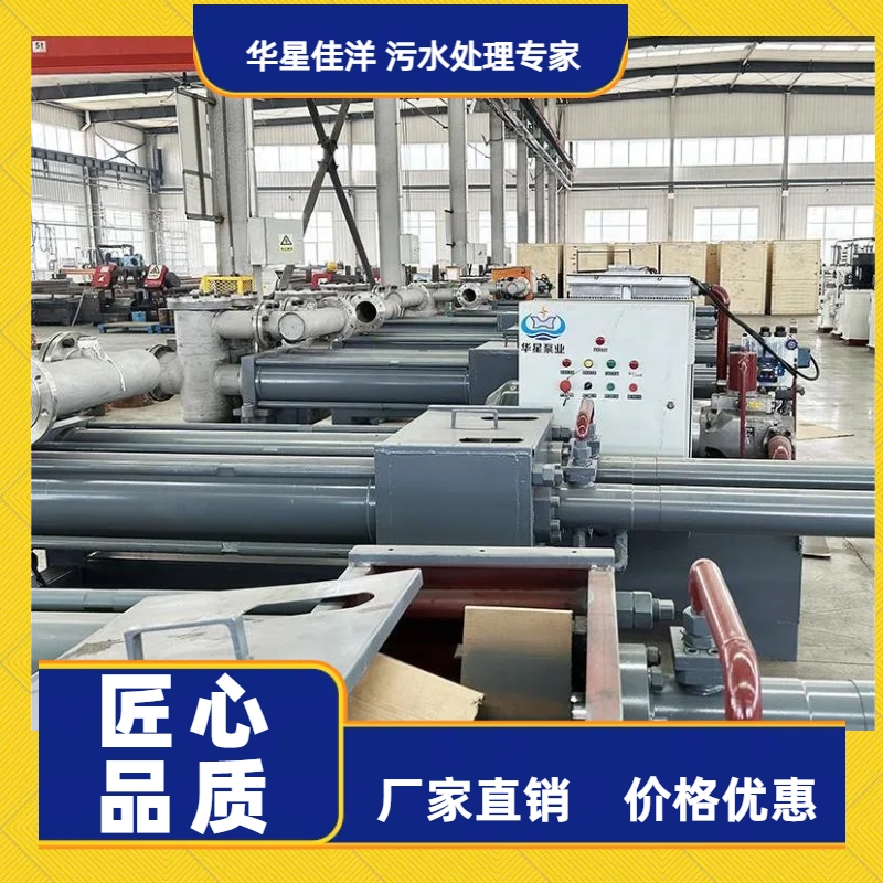 冶金、選礦、含酸礦漿長距離輸送或給壓濾機(jī)進(jìn)料