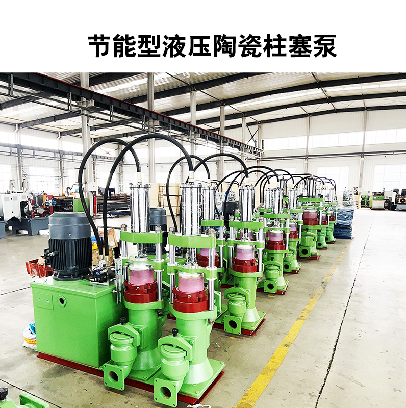 冶金、選礦、含酸礦漿長(zhǎng)距離輸送或給壓濾機(jī)進(jìn)料