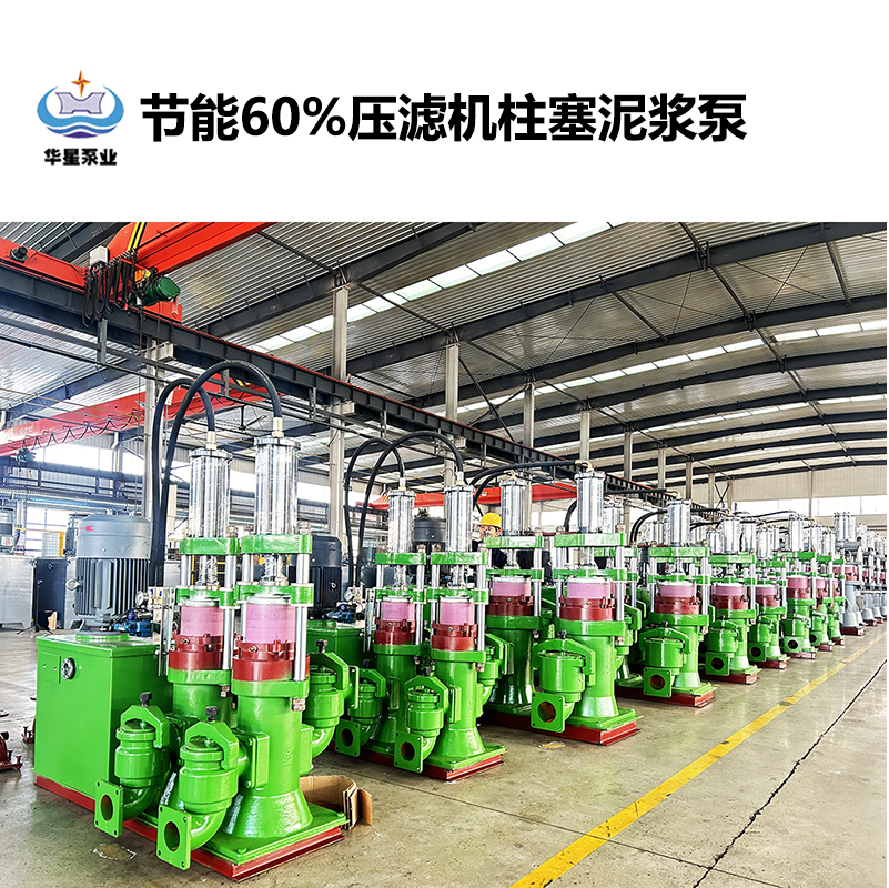 如何選擇適合電鍍行業(yè)的陶瓷柱塞泵？