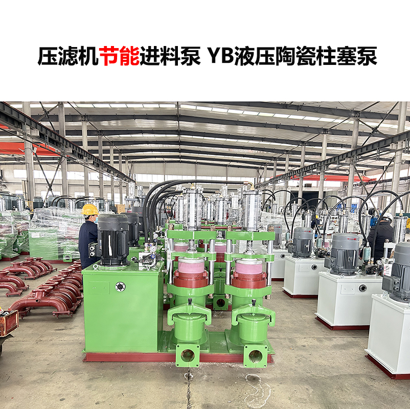 冶金、選礦、含酸礦漿長距離輸送或給壓濾機(jī)進(jìn)料