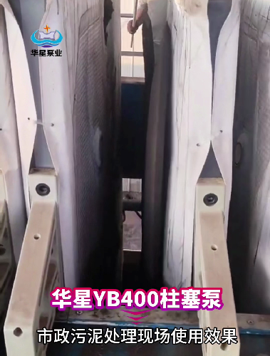 冶金、選礦、含酸礦漿長(zhǎng)距離輸送或給壓濾機(jī)進(jìn)料