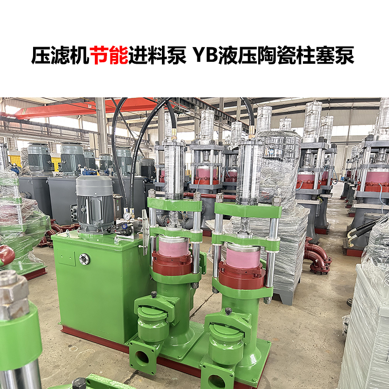 冶金、選礦、含酸礦漿長距離輸送或給壓濾機(jī)進(jìn)料