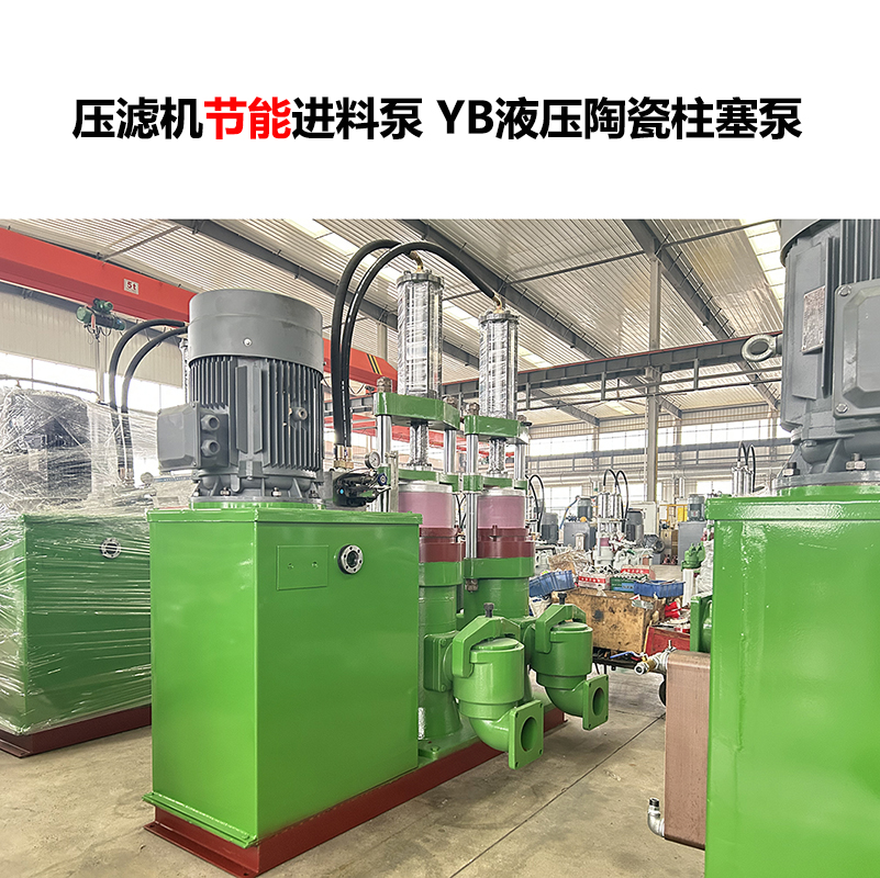 冶金、選礦、含酸礦漿長距離輸送或給壓濾機(jī)進(jìn)料