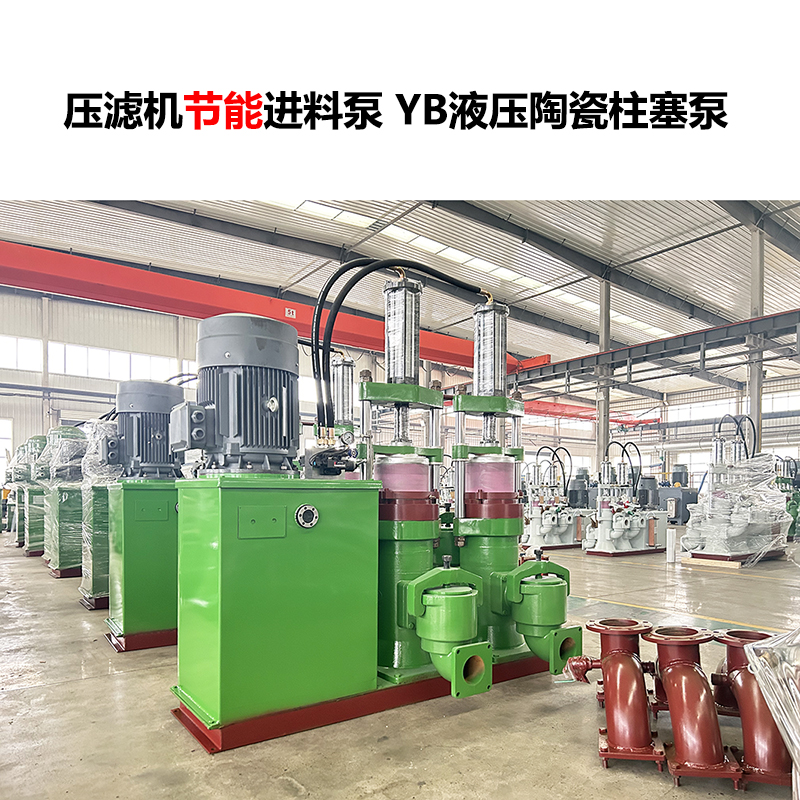 適用500平米壓濾機使用的柱塞泥漿泵