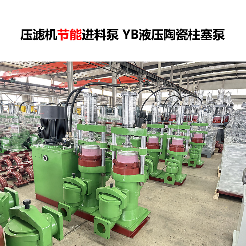 冶金、選礦、含酸礦漿長距離輸送或給壓濾機進料