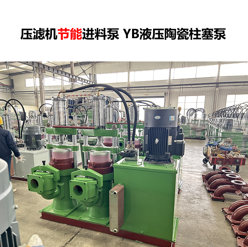 冶金、選礦、含酸礦漿長距離輸送或給壓濾機(jī)進(jìn)料