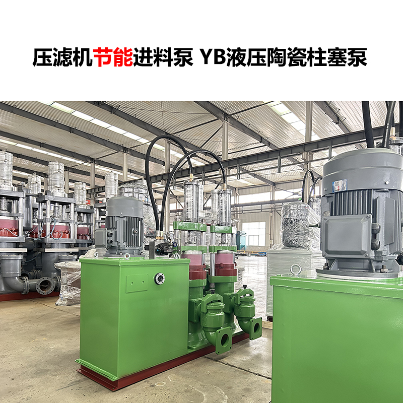 板框?qū)Ｓ酶邏哼M(jìn)料柱塞泵的作用