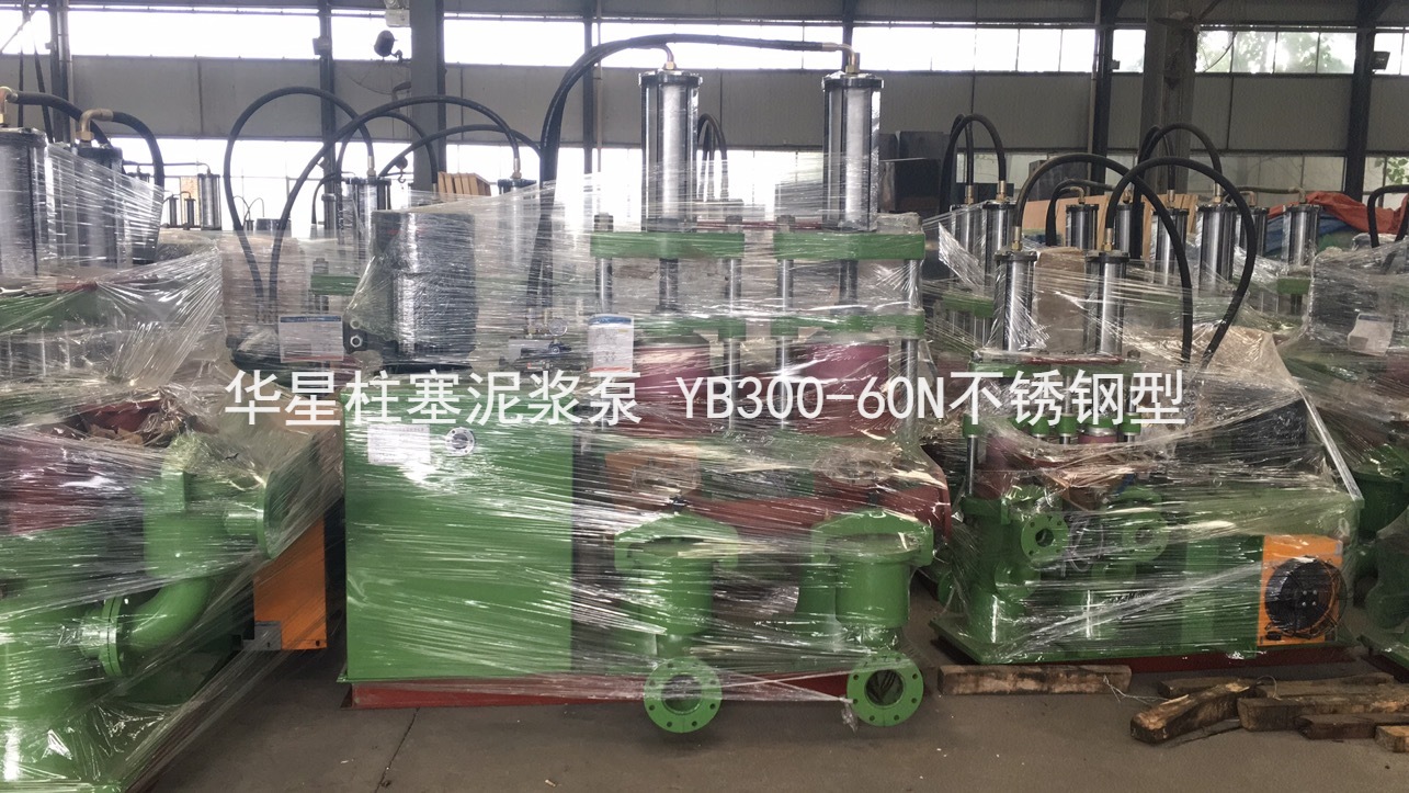 選擇咸陽華星泵業(yè)，選擇放心！